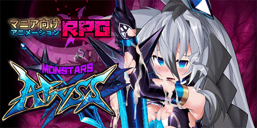 更新[大作地牢探索SLG/异种X/动态] 怪兽深渊 Monsters Abyss Ver3.2 先行体验版 [6.60G]-ACG游戏姬