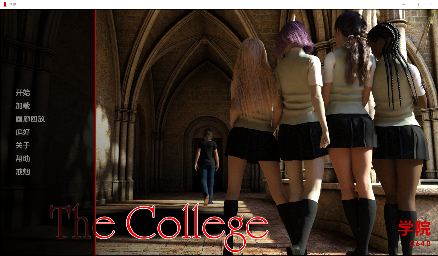 更新[欧美SLG/动态] 学院 The College V0.64.0 汉化版 [PC+安卓-3.50G]-ACG游戏姬