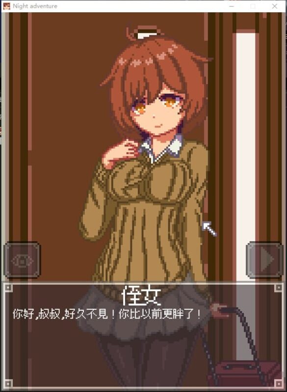 补档【互动SLG/像素/抚摸触摸】夜间的故事夜晚潜入侄女的房间睡眠奸 官中[38M]-ACG游戏姬