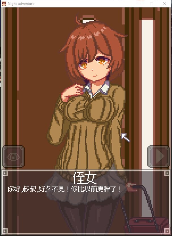 补档【互动SLG/像素/抚摸触摸】夜间的故事夜晚潜入侄女的房间睡眠奸 官中[38M]-ACG游戏姬