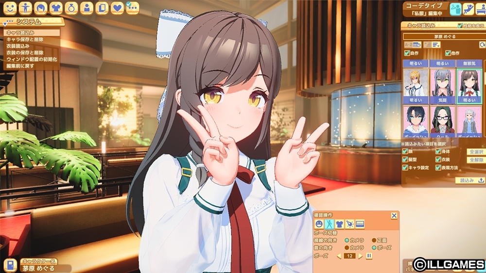 更新[I社大作/3D互动/动态] 甜心降临 Honey Come ハニカム Ver2.0.7 精翻汉化步兵版+全CV [37.40G]-ACG游戏姬