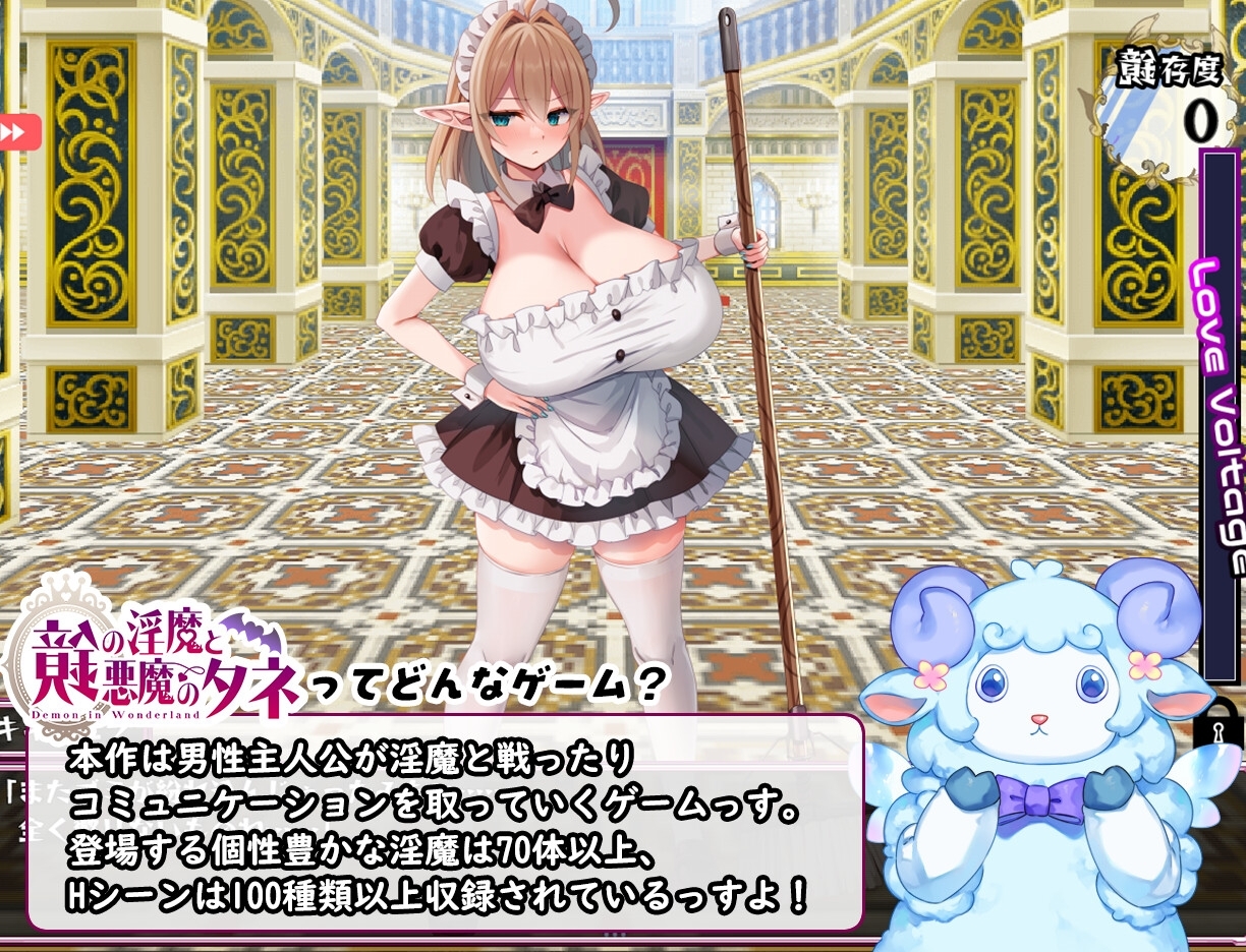 增添AZ[日式RPG] 镜中淫魔与恶魔之种 鏡の淫魔と悪魔のタネ 内置AI汉化版+全CG存档 [PC+安卓-5.60G]
