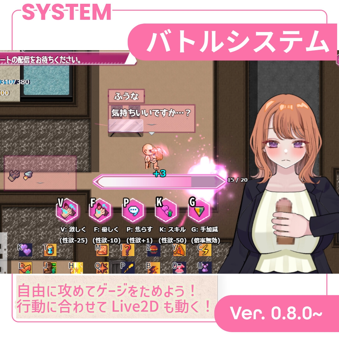 抢先体验[探索RPG/NTR/TS性转] 逆转之心 NTR×TS リバース・ハーツ アーリーアクセス Ver0.2.0 AI汉化版 [2.40G]