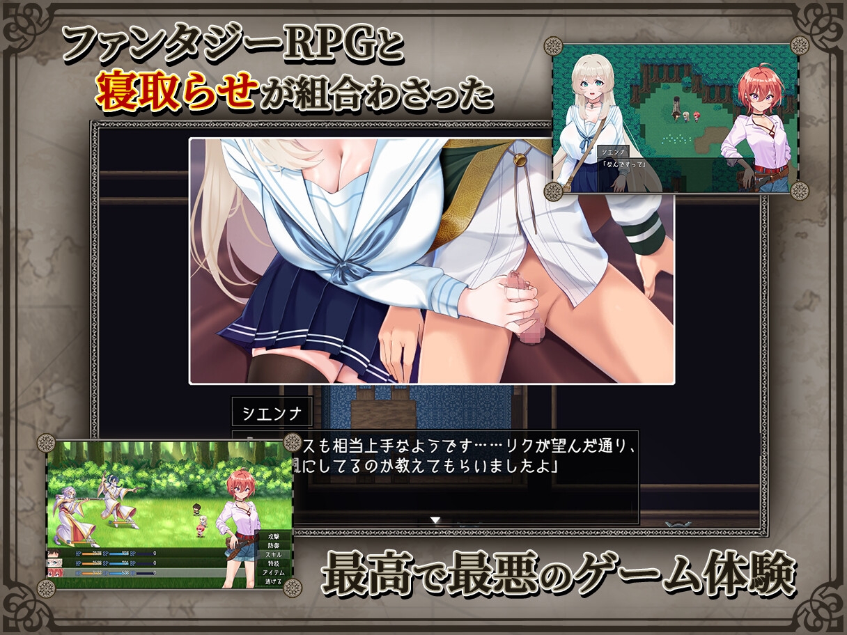 更新[日式回合RPG/NTR寝取] 重生之岛 ～寝取游戏与真爱之形～ リボーン・アイランド ～寝取らせプレイと愛のカタチ～ Ver1.06 润色AI汉化版 [3.10G]