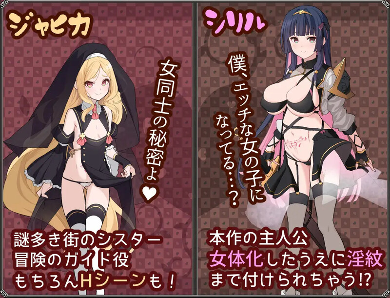 增添AZ[日式RPG] 梦想与心灵转化的仪式 夢想と心転のカタラアタナトス V1.0 AI汉化版+存档 [PC+安卓-1.90G]-ACG游戏姬