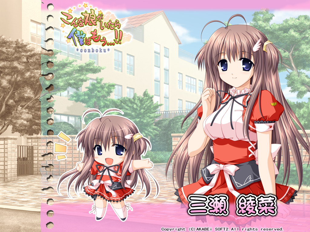 图片[2]-新汉化[日式ADV] 要是有这样的女孩我就完了……!! こんな娘がいたら僕はもう…!! AI汉化版+全CG存档 [2.10G]-ACG游戏姬