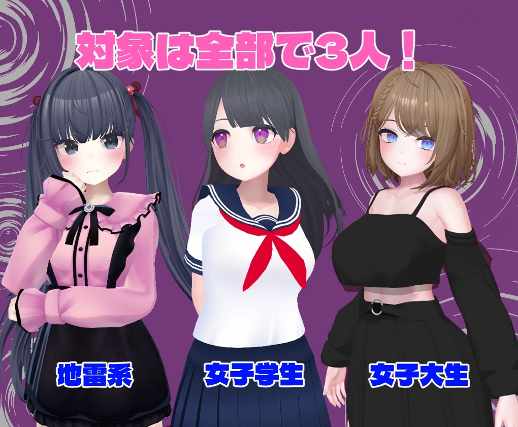 新作[3D互动/动态] 催眠大叔 ひぷおじ 机翻版+存档 [910M]-ACG游戏姬