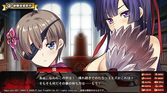 新汉化[日式ADV] 进军哥布林军团～人类总苗床化作战～ 進軍ゴブリン軍団～人類総苗床化作戦～ AI汉化版+全CG存档 [1.50G]-ACG游戏姬