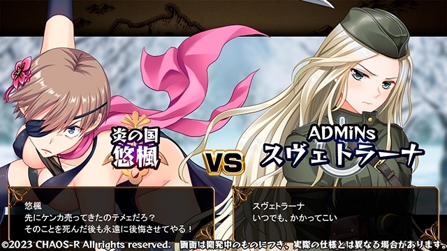 【DLsite限定版】進軍ゴブリン軍団2 ～淫獣軍VS.INTRUDER～ [CHAOS-R / CHAOS-L / CHAOS-R EXTREME /CHAOS-R Re:Master / CHAOS-R feat. Freak Strike / FREAK STRIKE / CHAOS-R LIS-UP / MAYHEM]