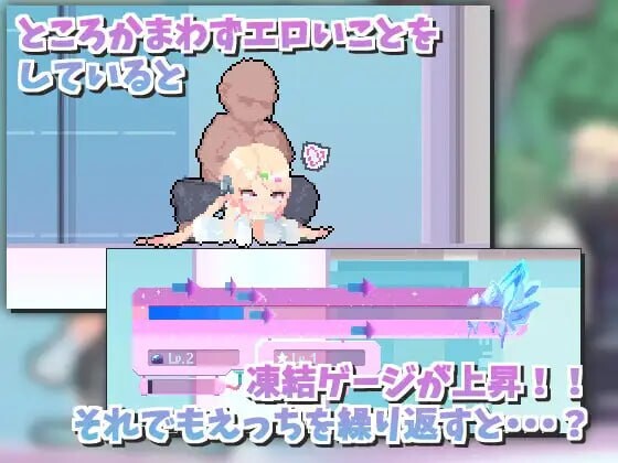 图片[5]-新作[探索ACT/像素动态] しこバース・シコネクト! 生肉版 [85M]-ACG游戏姬