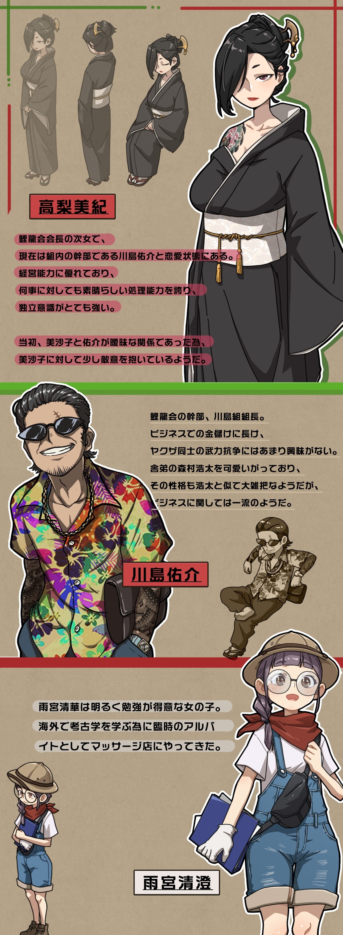 图片[5]-更新[互动SLG/NTR寝取/动态] 情欲古式按摩店-沉迷秘密服务的母女们- 情欲の古式マッサージ店 -裏サービスにハマる母娘たち- v1.97 官中版+DLC [PC+安卓-2.30G]-ACG游戏姬