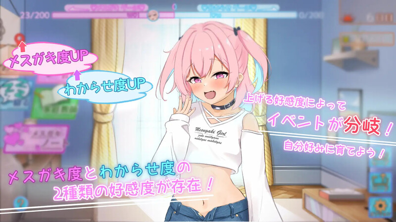 12月作品【养成SLG/动态】傲慢少女与同居性生活（生意気少女とわからせ同棲性活）V1.0 AI汉化【2.50G】-ACG游戏姬