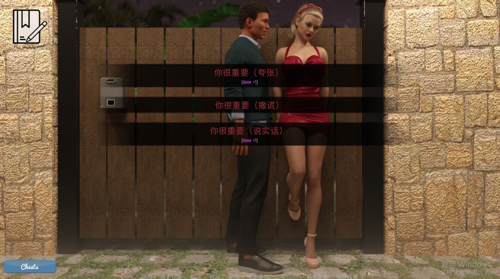 图片[2]-作弊版[欧美SLG/动态] 怪物学院 Monster College v1.2.3 官方中文完结作弊版+攻略MOD+画廊全开 [4.50G]-ACG游戏姬