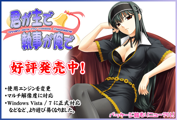 图片[3]-新汉化[日式ADV] 你是主人我是管家 君が主で執事が俺で AI汉化版+全CG存档 [1.70G]-ACG游戏姬