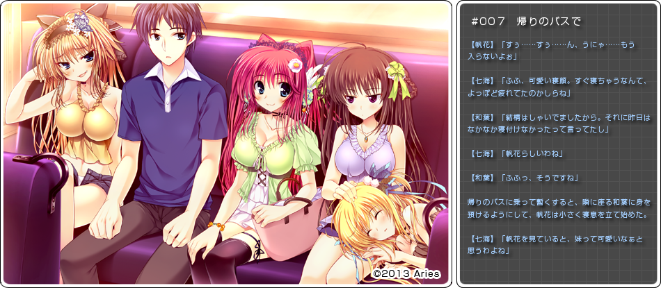 图片[4]-新汉化[日式ADV] 不再奢望已是姐妹 ナイものねだりはもうお姉妹 AI汉化版+全CG存档 [2.80G]-ACG游戏姬