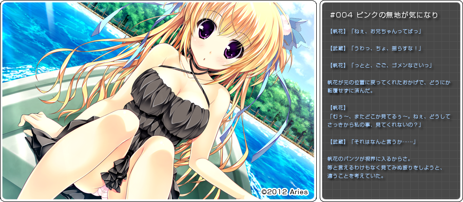 图片[3]-新汉化[日式ADV] 不再奢望已是姐妹 ナイものねだりはもうお姉妹 AI汉化版+全CG存档 [2.80G]-ACG游戏姬