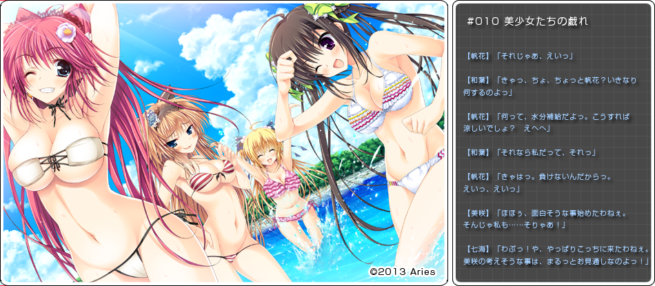 图片[5]-新汉化[日式ADV] 不再奢望已是姐妹 ナイものねだりはもうお姉妹 AI汉化版+全CG存档 [2.80G]-ACG游戏姬