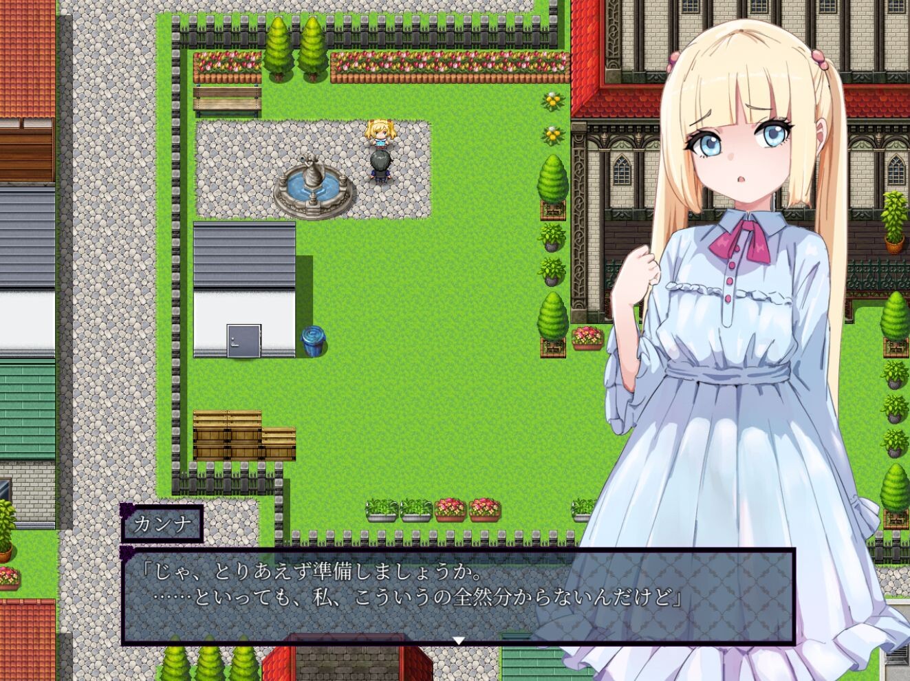 图片[4]-新作[日式RPG] 傲娇千金催淫调教物语 ツンツン令嬢催淫ダイアログ AI汉化版+全回想存档 [1.40G]-ACG游戏姬