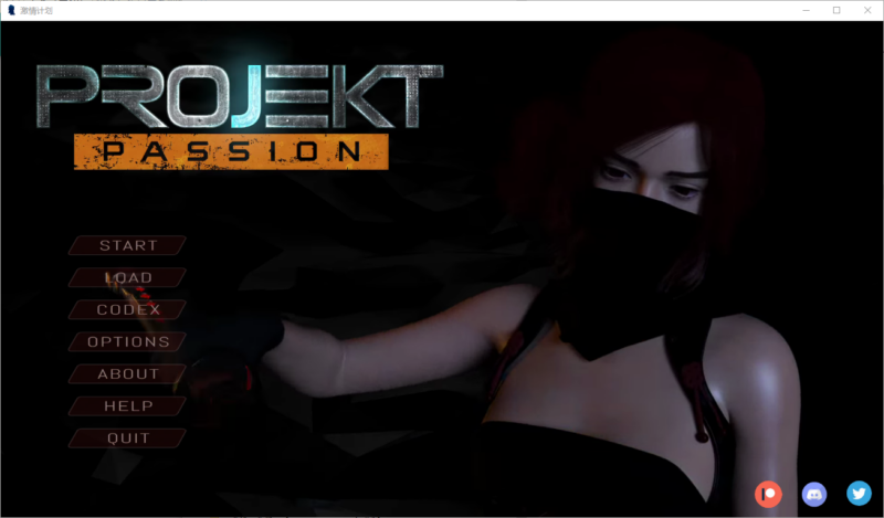 更新[欧美SLG/动态] 项目：激情 Projekt: Passion V0.14 汉化版 [PC+安卓-1.80G]-ACG游戏姬