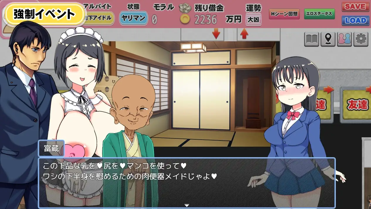 图片[2]-增添AZ[日式SLG] 负债JK人生NTR游戏 借金JK人生NTRゲーム AI汉化版+全回想解放 [PC+安卓-1.80G]-ACG游戏姬