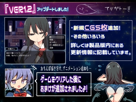 新官中[日式脱出RPG/制服JK] 片桐同学想依靠我 片桐さんは僕に頼りたい。 官方中文步兵版+存档 [380M]