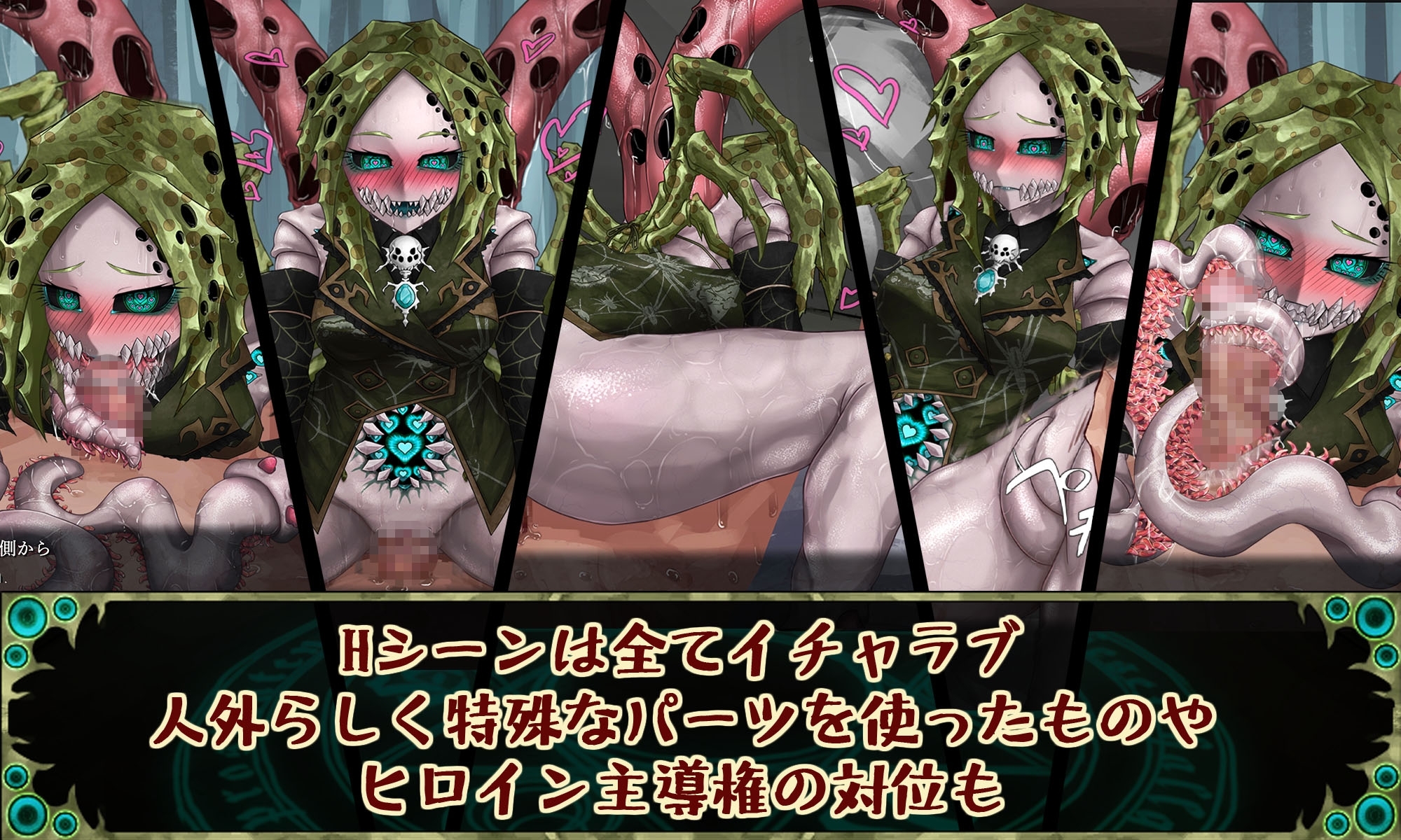 更新[互动SLG/猎奇/动态] 邪神的契约 CauseCurse -邪神の契り-  v1.1.0 AI汉化版 [2.0G]