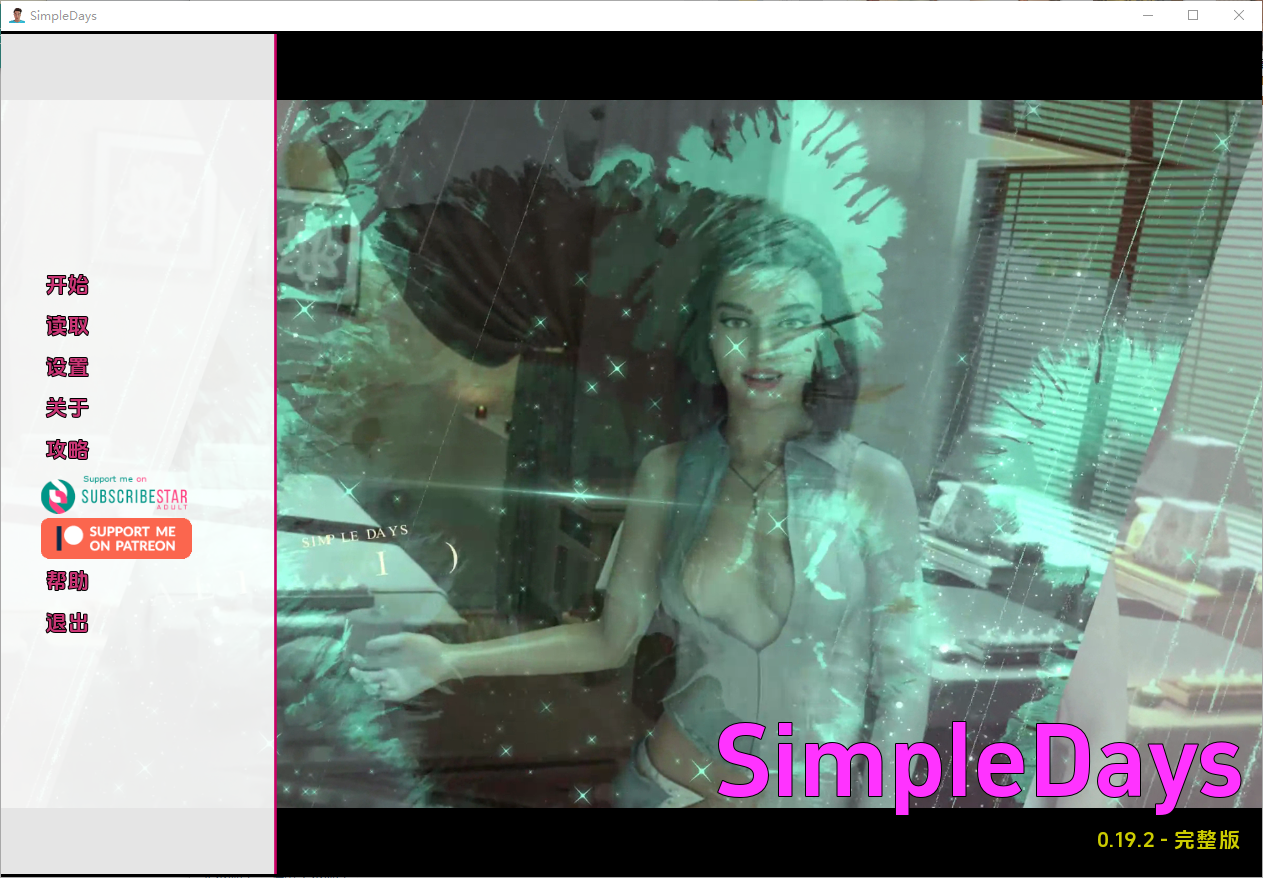 更新[欧美SLG/动态] 简单的日子 Simple Days ver0.19.2 汉化版 [PC+安卓-8.0G]-ACG游戏姬