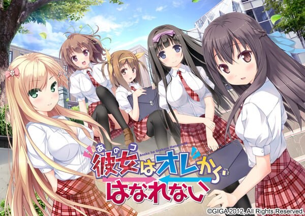 新汉化[拔作ADV/后宫] 她不会从我身边离开 彼女はオレからはなれない AI汉化版+全CG存档 [3.80G]-ACG游戏姬