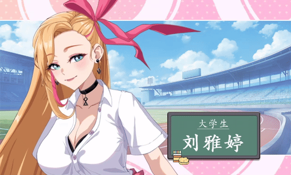 图片[3]-新作[亚洲风SLG/沙盒动态] 爱与生活：幸福学生 V0.0.2.1 Demo版 官方中文版 [1.40G]-ACG游戏姬