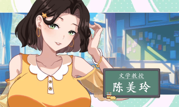 图片[5]-新作[亚洲风SLG/沙盒动态] 爱与生活：幸福学生 V0.0.2.1 Demo版 官方中文版 [1.40G]-ACG游戏姬