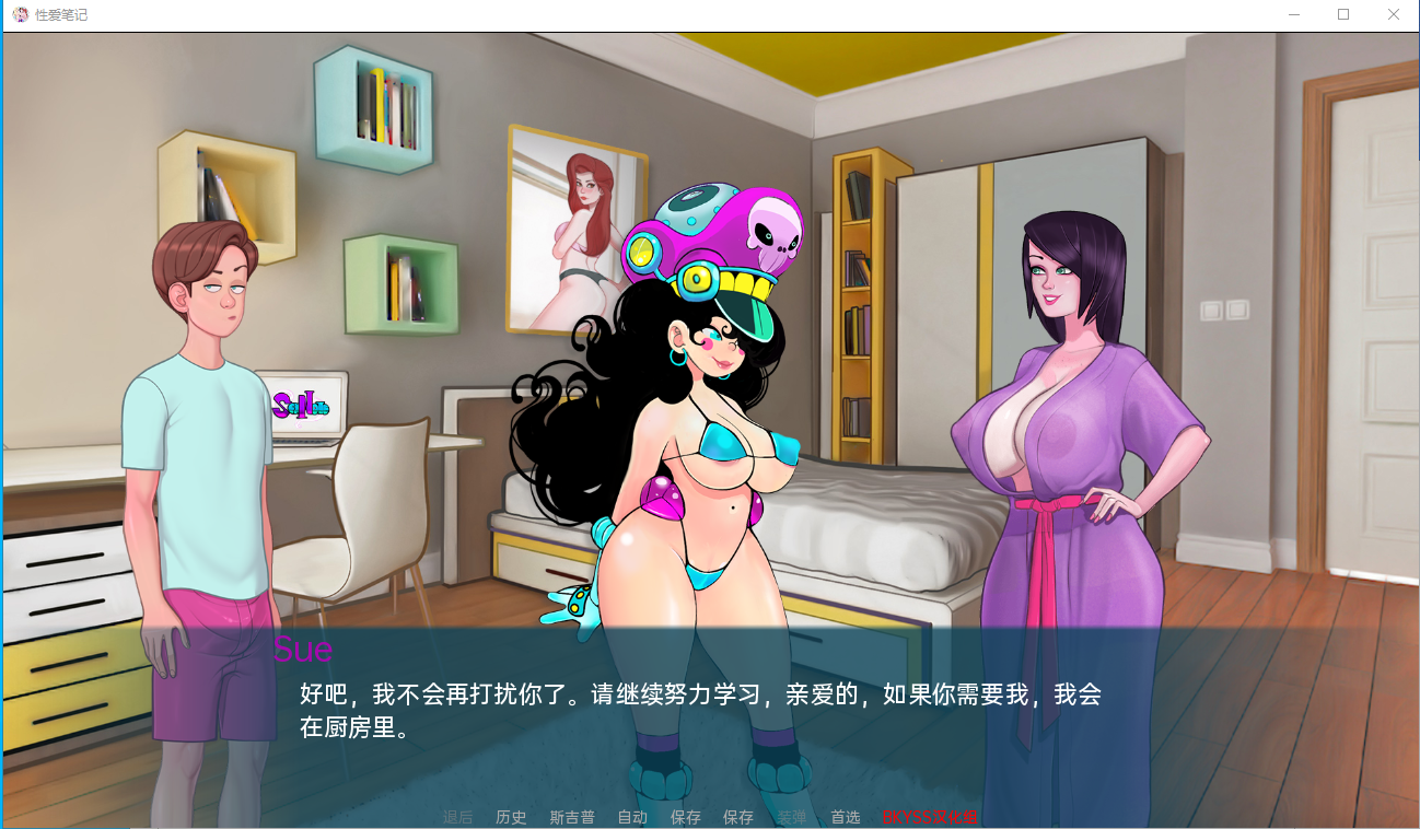 图片[2]-补档[欧美SLG/动态]涩情笔记 SexNote 0.23.0bAI汉化版[1.3G]-ACG游戏姬