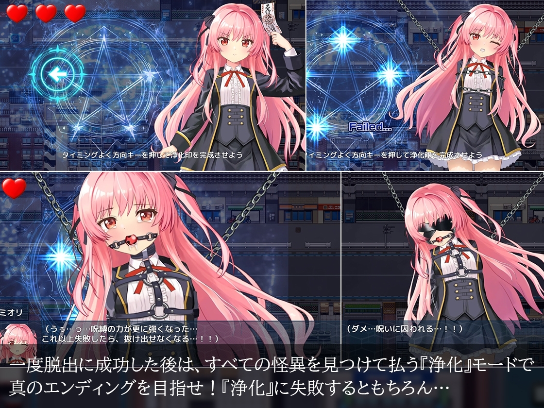 新作[探索RPG/拘束羞辱/动态] 淫狱的8番街·少女侦探美织的怪异笔记 淫獄の8番街・少女探偵ミオリの怪異ノート AI汉化版 [1.20G]-ACG游戏姬