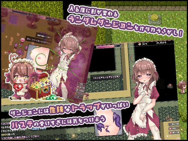 リコの不思議なお使い [Cotton Candy]
