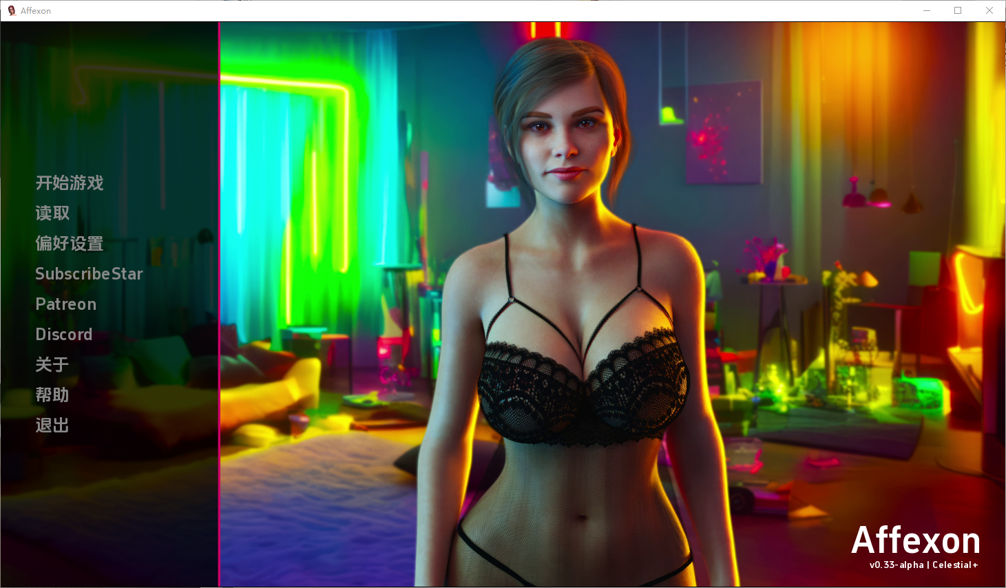 更新[欧美SLG/动态] 阿菲克森 Affexon V0.33 汉化版 [PC+安卓-2.50G]-ACG游戏姬