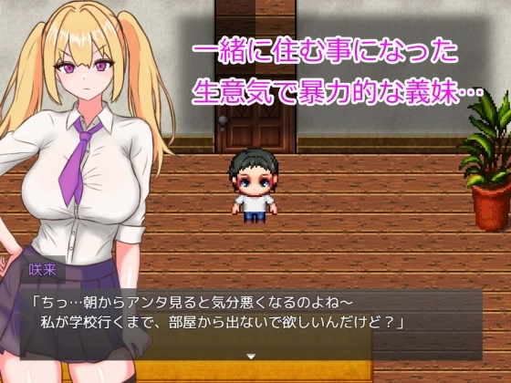 更新[日式RPG] 言听计从！义妹催情！言いなり!義妹催眠! Ver1.02 AI汉化版 [1.40G]-ACG游戏姬