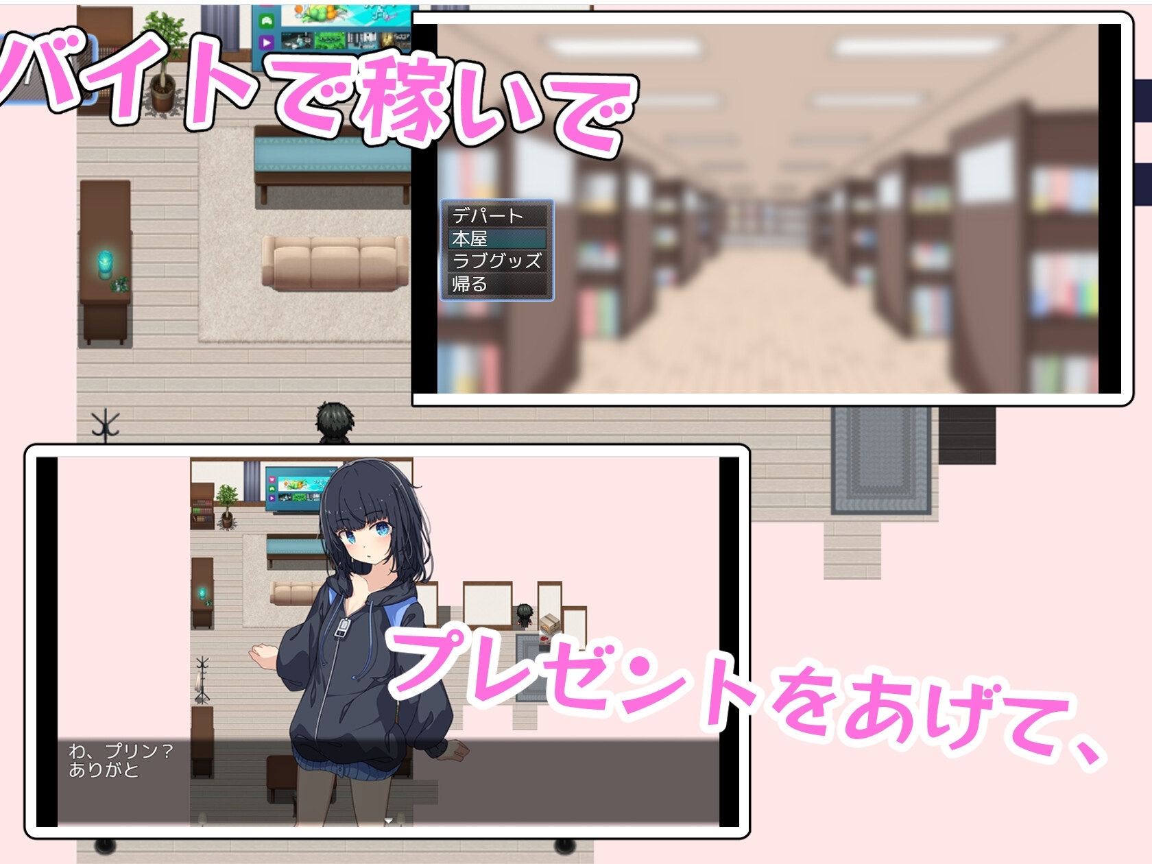 增添AZ[日式RPG] 最讨厌哥哥了‼️ ～家里蹲义妹调教模拟～ お兄ちゃんなんて大っ嫌い‼️ ～引きこもり義妹調教シミュレーション～ AI汉化版 [PC+安卓-680M]-ACG游戏姬