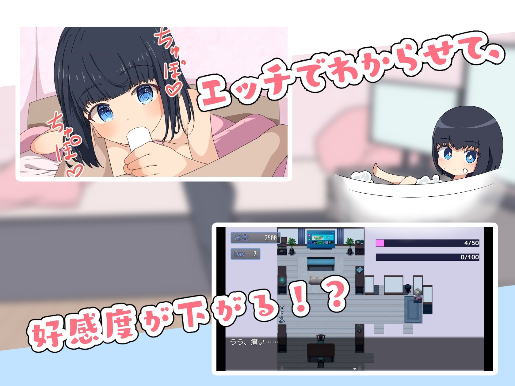 新作[日式RPG/Live2D/调教] 最讨厌哥哥了‼️ ～家里蹲义妹调教模拟～ お兄ちゃんなんて大っ嫌い‼️ ～引きこもり義妹調教シミュレーション～ AI汉化版 [1.10G]