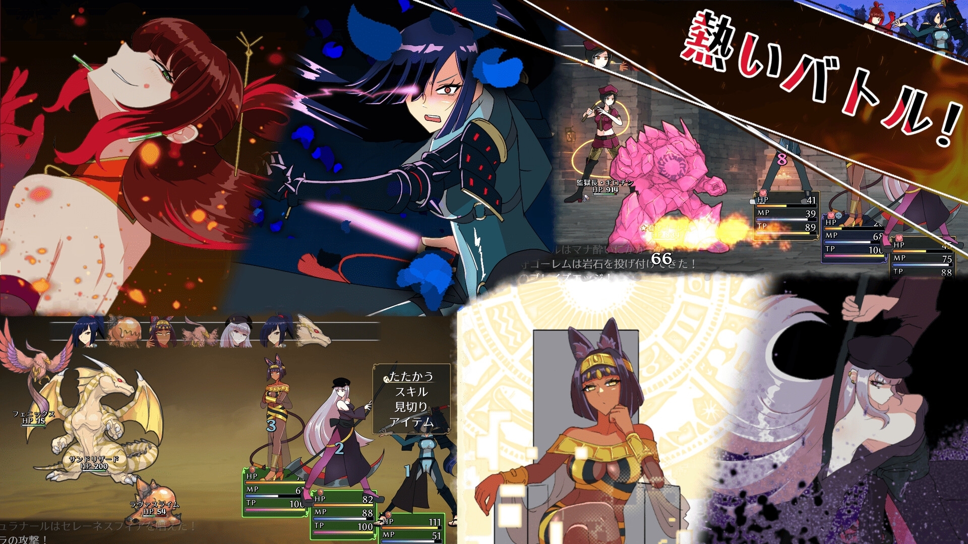新汉化[日式RPG/动态] 第7旅行者 7th トラベラー AI汉化版 [2.30G]