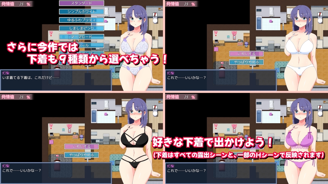 更新[日式RPG/露出/羞耻/动态] 午夜露出的女高中生3 真夜中の露出女子校生3 Ver1.02 AI汉化版 [1.10G]