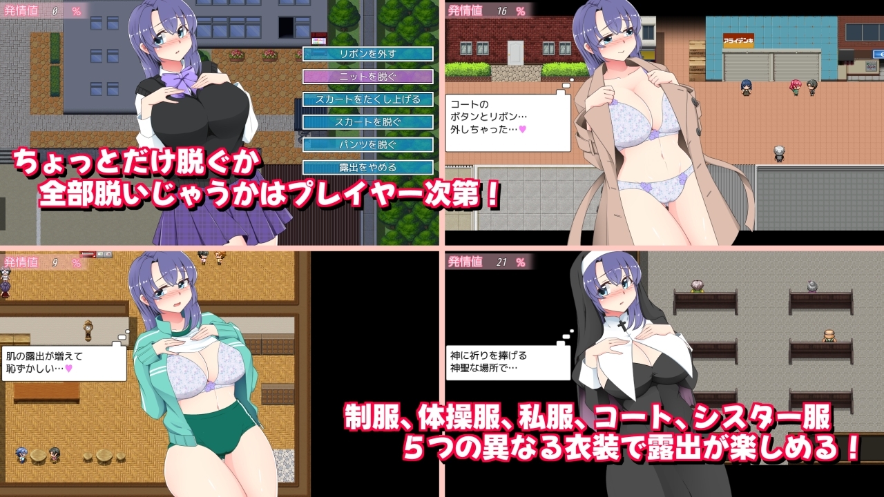 更新[日式RPG/露出/羞耻/动态] 午夜露出的女高中生3 真夜中の露出女子校生3 Ver1.02 AI汉化版 [1.10G]