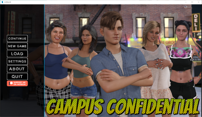 更新[欧美SLG/动态] 校园机密 Campus Confidential v0.29 汉化版 [PC+安卓-1.40G]-ACG游戏姬
