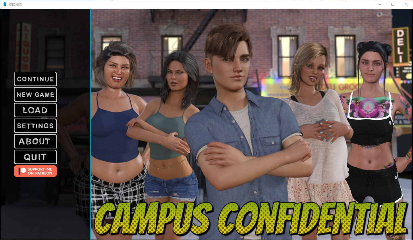 更新[欧美SLG/动态] 校园机密 Campus Confidential v0.29 汉化版 [PC+安卓-1.40G]-ACG游戏姬