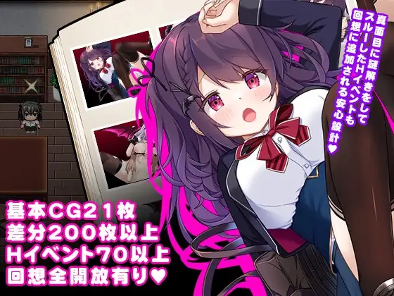 图片[3]-新汉化[探索RPG/魅魔淫乱] 萝莉魅魔馆 ロリサキュバスの館 ○リサキュバスの館 AI汉化版 [PC+安卓-1.60G]-ACG游戏姬
