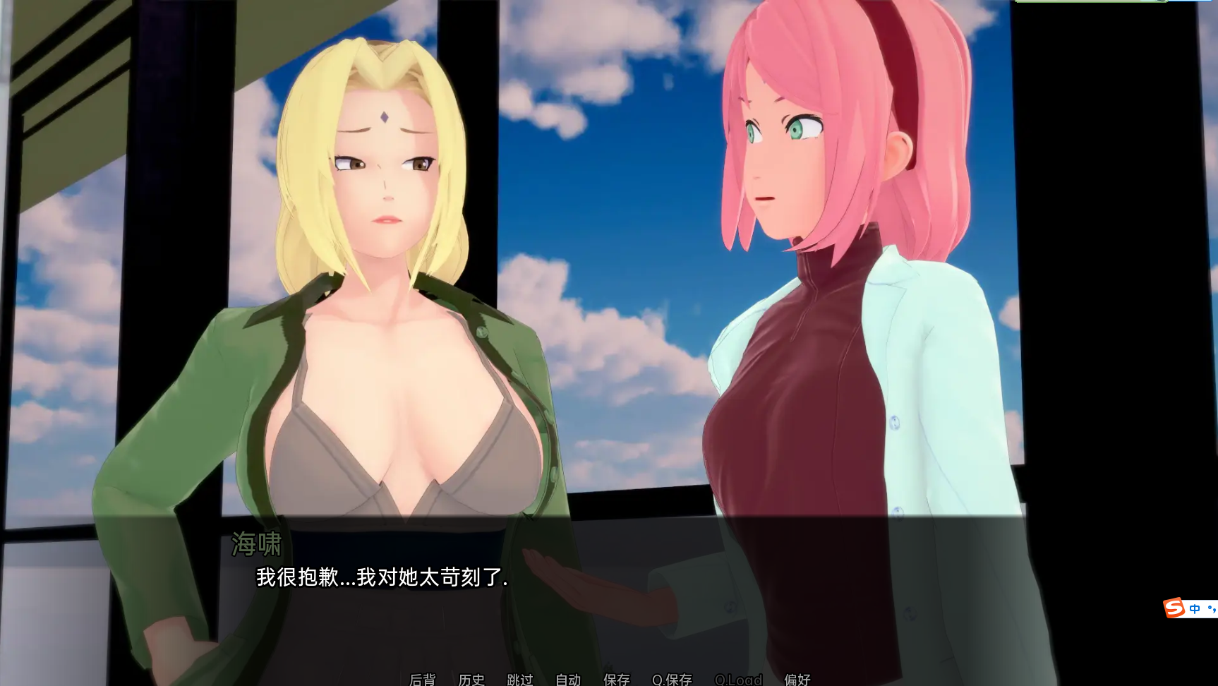 更新[亚洲风SLG/同人] 武井之旅 武井的旅程 Takei’s Journey v0.28 汉化版 [PC+安卓-4.10G]-ACG游戏姬