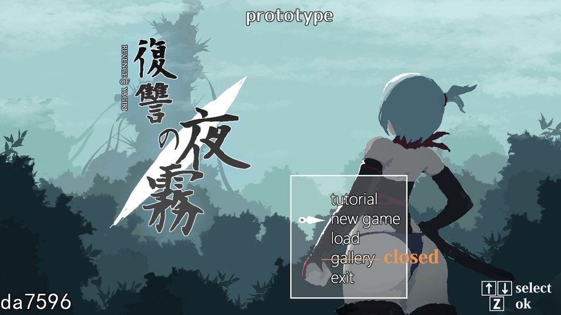 更新[日式ACT/像素动态] 复仇的夜雾 復讐の夜霧 Ver0.31 V250228 生肉版 [360M]-ACG游戏姬