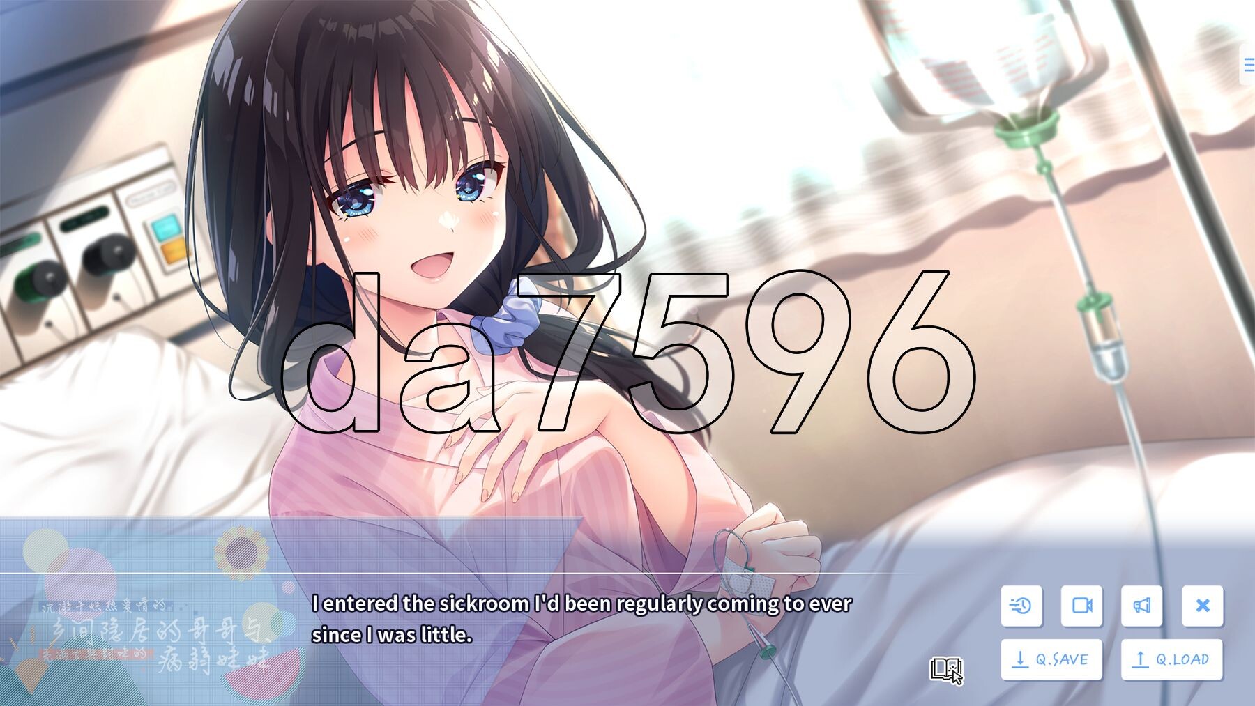体验版[日式RPG/同居生活] 一心一意的乡下哥哥和古式温柔的病弱妹妹 エッチで一途なド田舎兄さまと、古式ゆかしい病弱妹 官中版 [1.30G]-ACG游戏姬