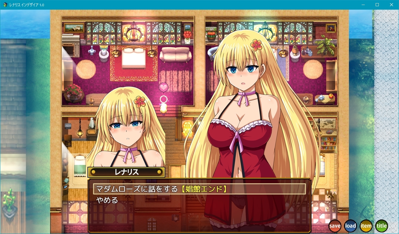 更新[日式RPG] 蕾娜莉丝的欲望 レナリスインデザイア Renalith In Desire VER1.1 AI汉化版+存档 [2.10G]