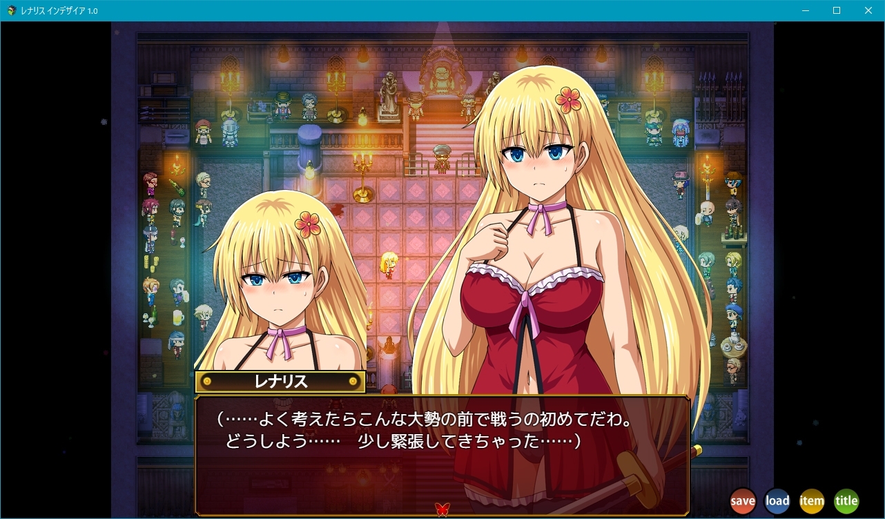 更新[日式RPG] 蕾娜莉丝的欲望 レナリスインデザイア Renalith In Desire VER1.1 AI汉化版+存档 [2.10G]