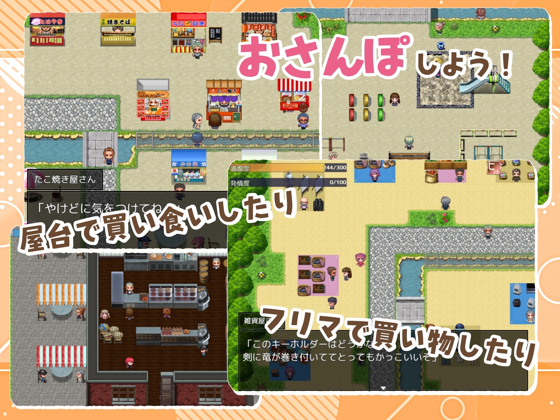 新作[日式RPG] 处女游戏 ち女ごっこ AI汉化版 [1.30G]