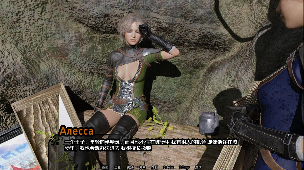 图片[4]-更新[欧美SLG/动态/乱伦] 帝国编年史 Imperial Chronicles V.0.8 汉化版 [PC+安卓-2.60G]-ACG游戏姬